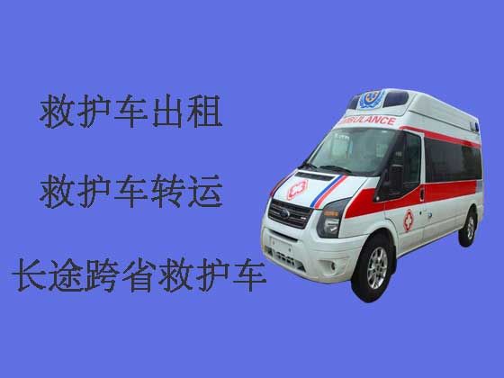 福州长途120救护车出租-长途医疗转运车出租服务
